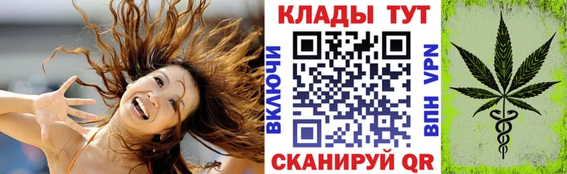 Магазины продажи наркотиков Шумиха ГАШИШ  МЕГА зеркало  COCAIN  МЕФ  Каннабис 