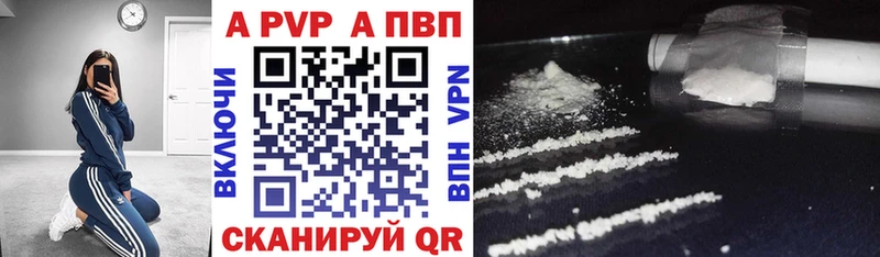 А ПВП мука  Шумиха 