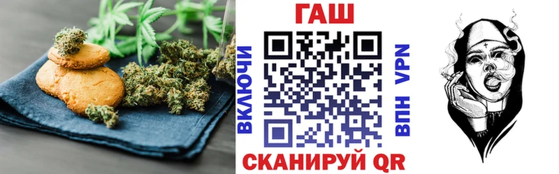 Печенье с ТГК марихуана  Шумиха 