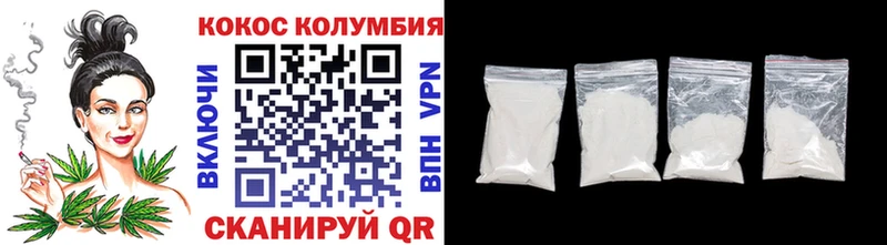 КОКАИН Fish Scale  где купить   даркнет Telegram  Шумиха 