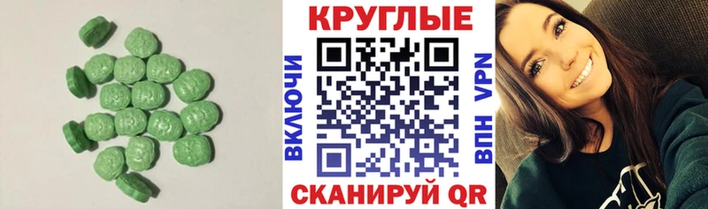 ЭКСТАЗИ Philipp Plein  Шумиха 