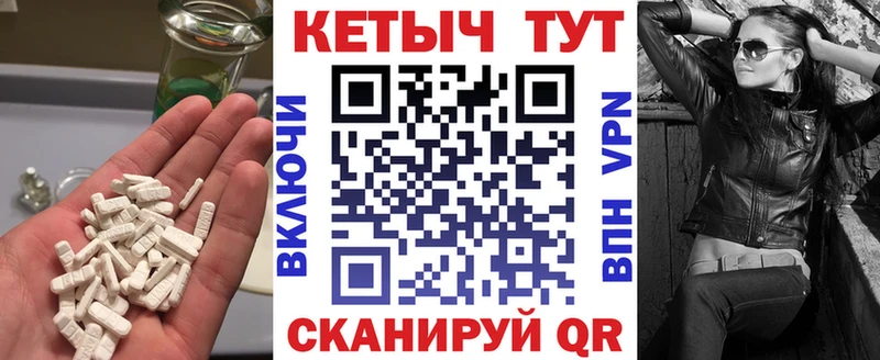 КЕТАМИН ketamine  цены   Шумиха 