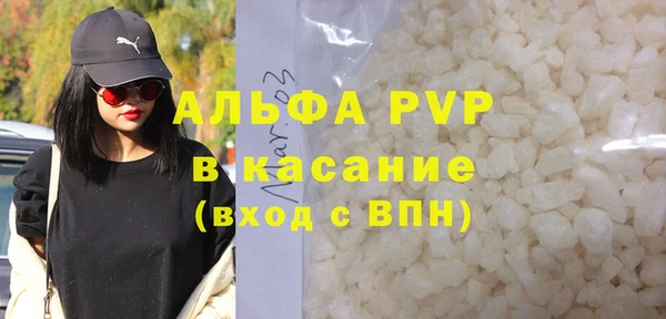 дистиллят марихуана Лагань
