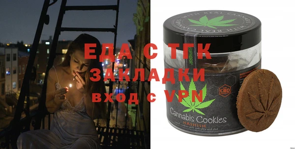 тгк Алексеевка