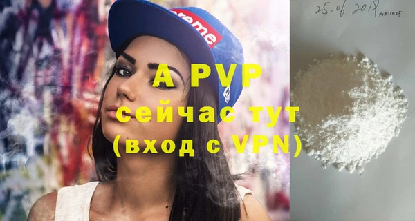 mix Алексин