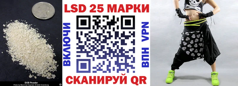 Лсд 25 экстази кислота  Шумиха 
