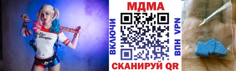 MDMA VHQ  как найти   Шумиха 