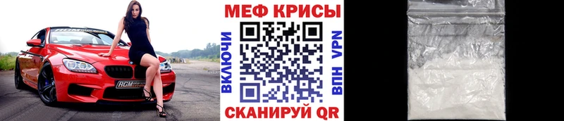 наркошоп  Шумиха  Меф mephedrone 