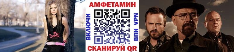МЕТАМФЕТАМИН мет  Шумиха 