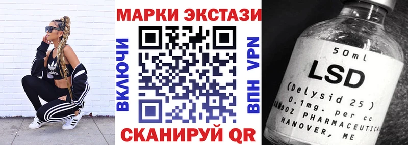 Марки N-bome 1,8мг  Шумиха 