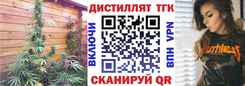 shop формула  Шумиха  Дистиллят ТГК гашишное масло 
